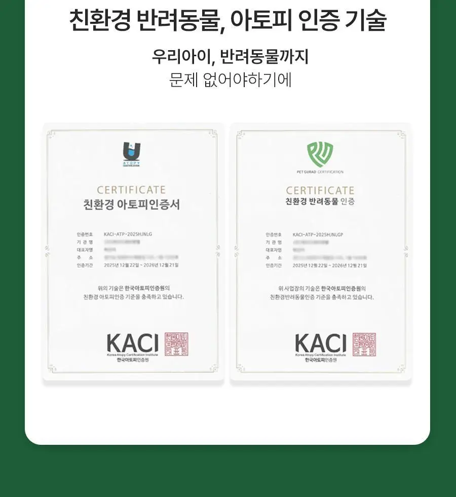 [이소원 PICK] 리핀 실내 고체탈취제 300g 상세페이지 17